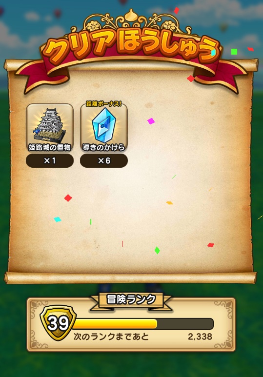 f:id:G-SELF:20210522164006j:plain