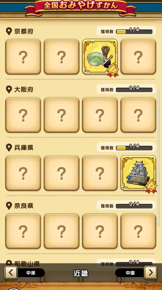 f:id:G-SELF:20210522165012j:plain