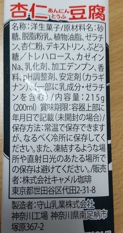 20210605214227