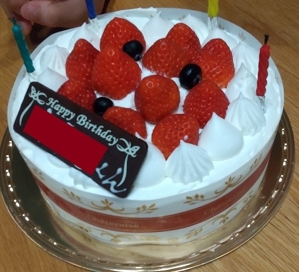 苺のデコレーションケーキ シャトレーゼ で誕生祝い g selfの趣味をカタる部屋 苺のデコレーションケーキ シャトレーゼ で誕生祝い g selfの趣味をカタる部屋