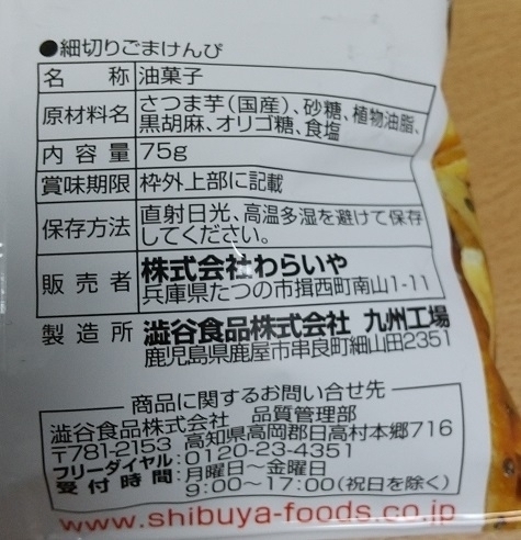 20210622212108