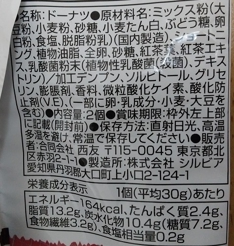 20210716221930