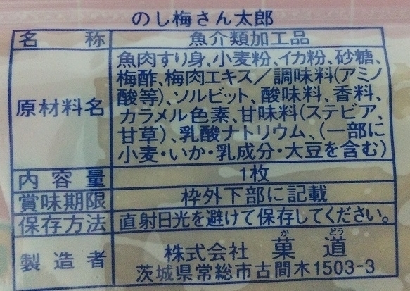 20210803220633
