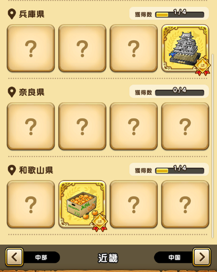f:id:G-SELF:20210811220739p:plain