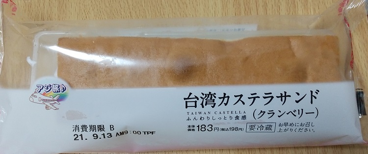 f:id:G-SELF:20210911214109j:plain