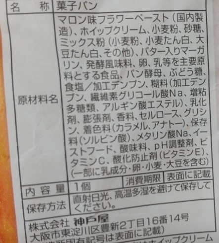 20211010221039