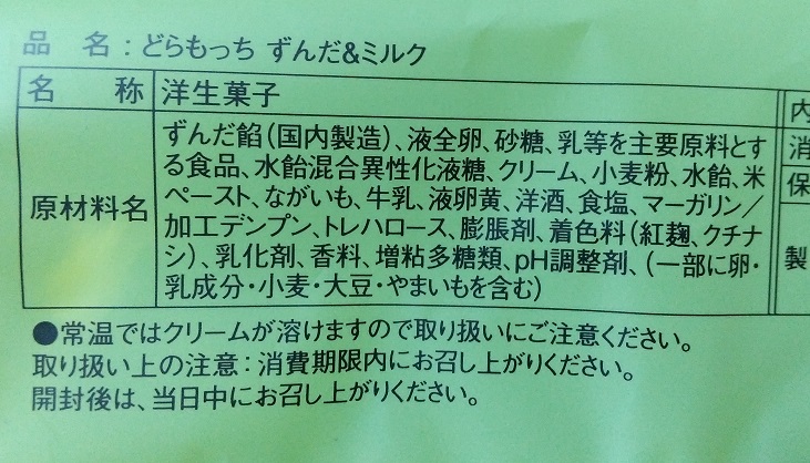 f:id:G-SELF:20211017210134j:plain