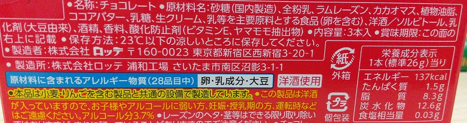 f:id:G-SELF:20211211224429j:plain