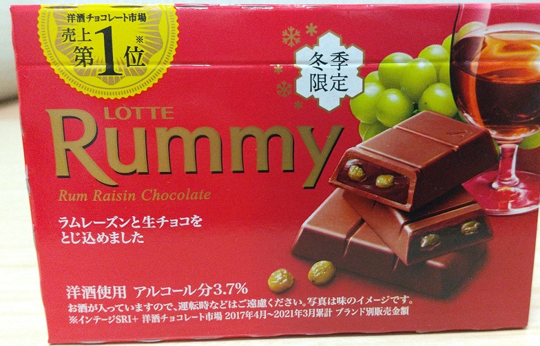 f:id:G-SELF:20211211232919j:plain