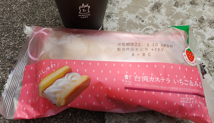 f:id:G-SELF:20220111214044j:plain