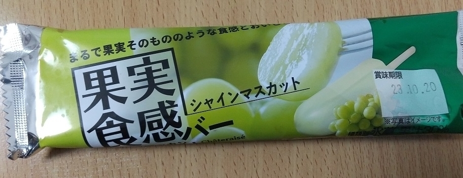 20220113205512