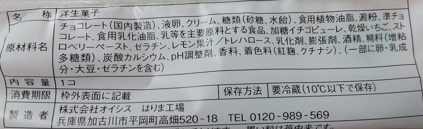 20220130212511