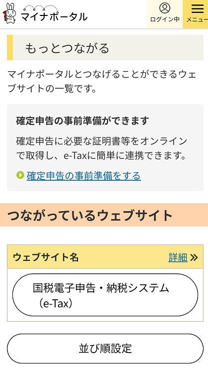f:id:G-SELF:20220214220853j:plain