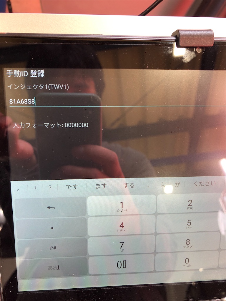 f:id:G-STYLE0113:20211112175536j:image