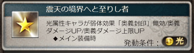 光マグナ00万編成について G Blog