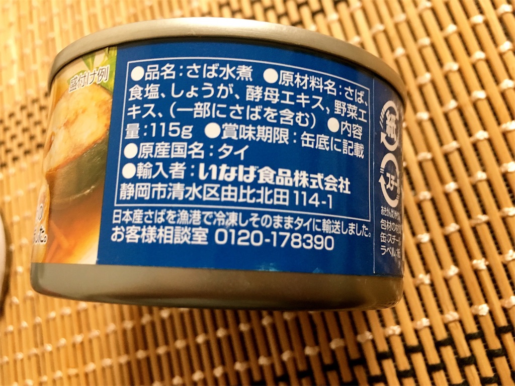 f:id:G-men:20190220000511j:image f:id:G-men:20190220000511j:image