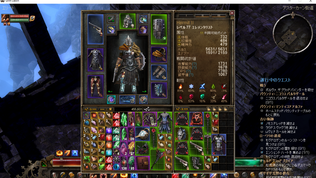 ゴブガリゲームズ