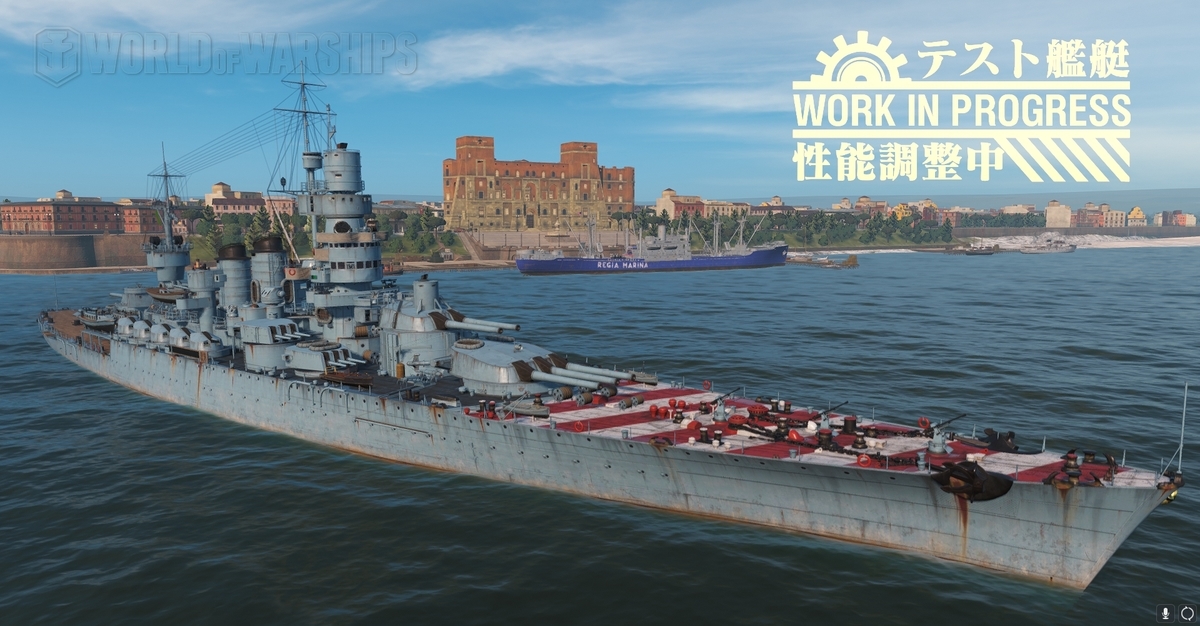 ティア6戦艦 アンドレア ドーリア 10月15日21時現在 じーふぉーの落書きスペース