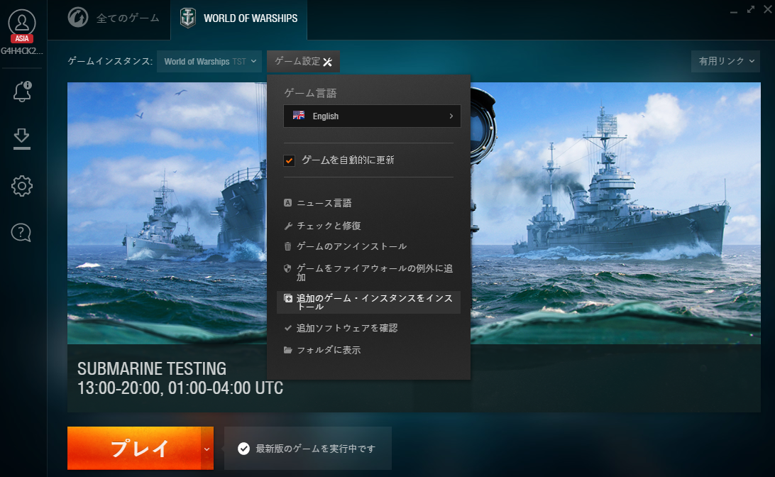 潜水艦テスト 雑翻訳 じーふぉーの落書きスペース
