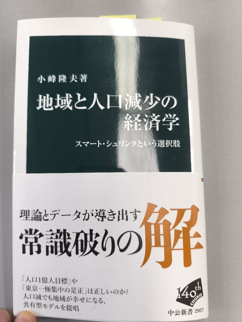 f:id:GABURI26:20260625123936j:image f:id:GABURI26:20260625123936j:image