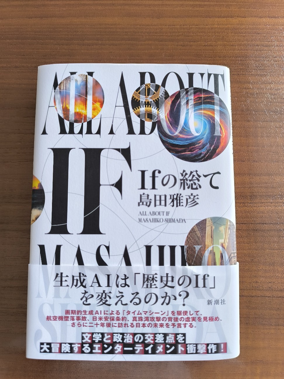 f:id:GABURI26:20260628140451j:image f:id:GABURI26:20260628140451j:image