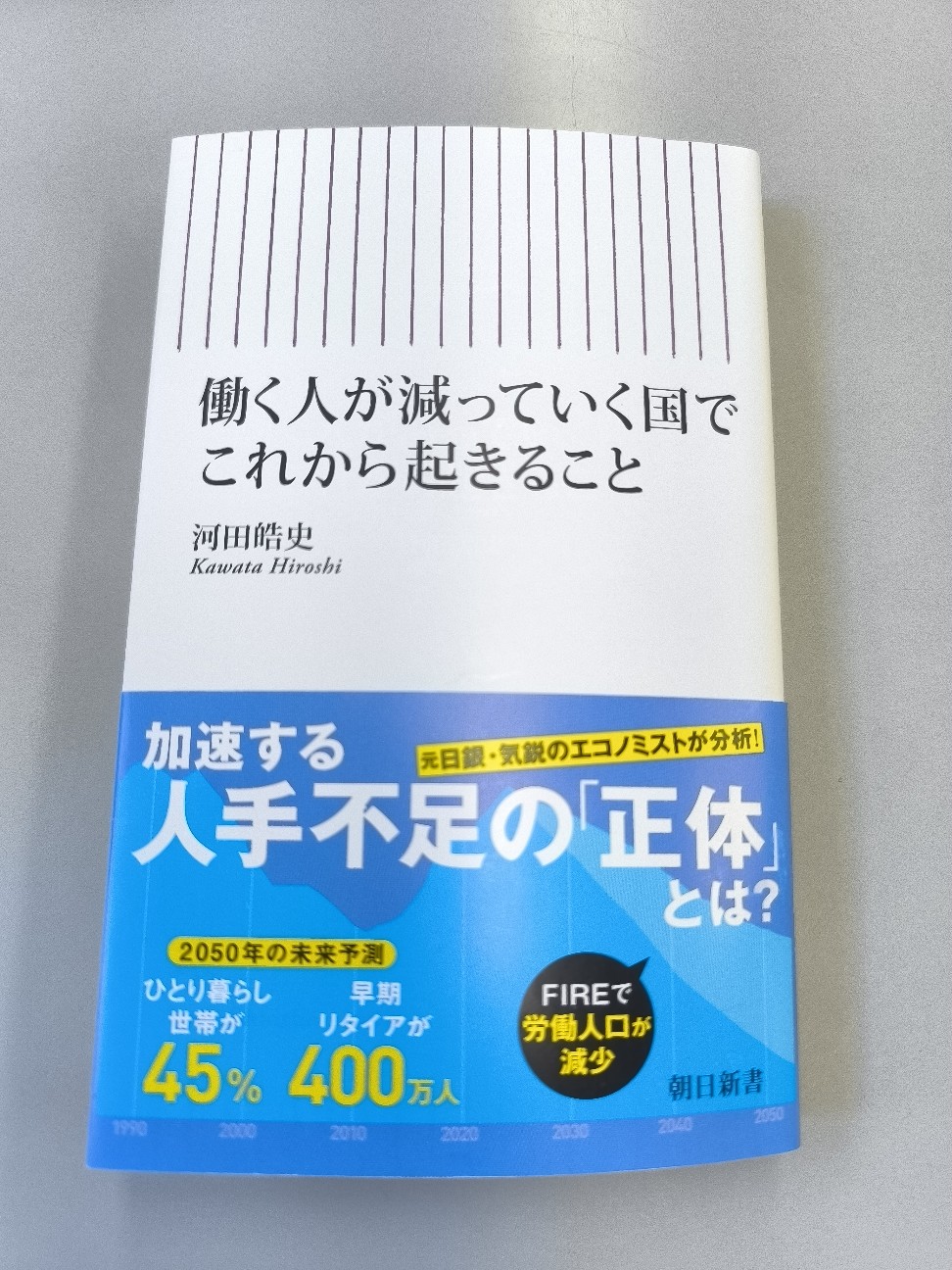 f:id:GABURI26:20260702125328j:image f:id:GABURI26:20260702125328j:image