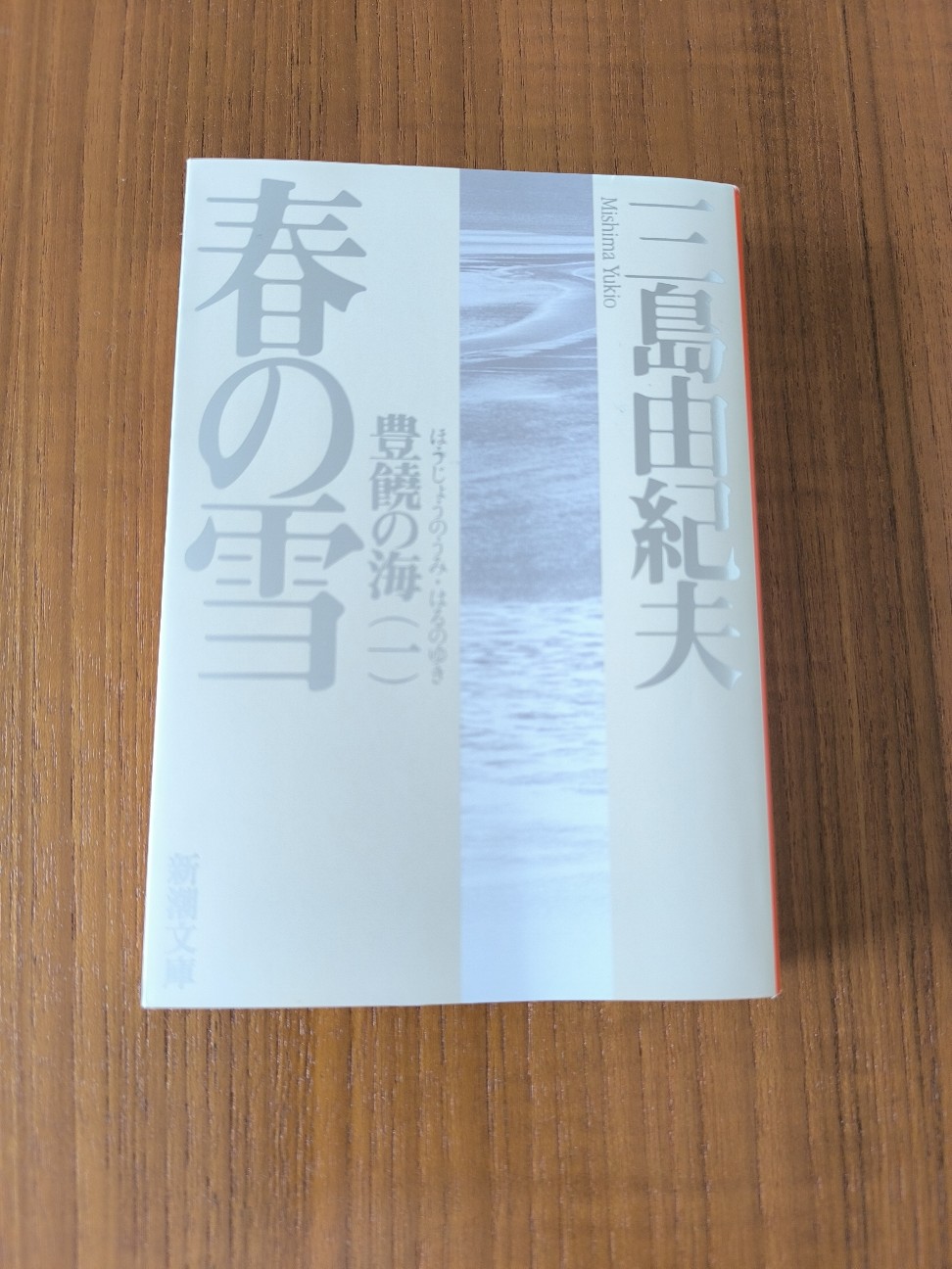 f:id:GABURI26:20260814155411j:image f:id:GABURI26:20260814155411j:image