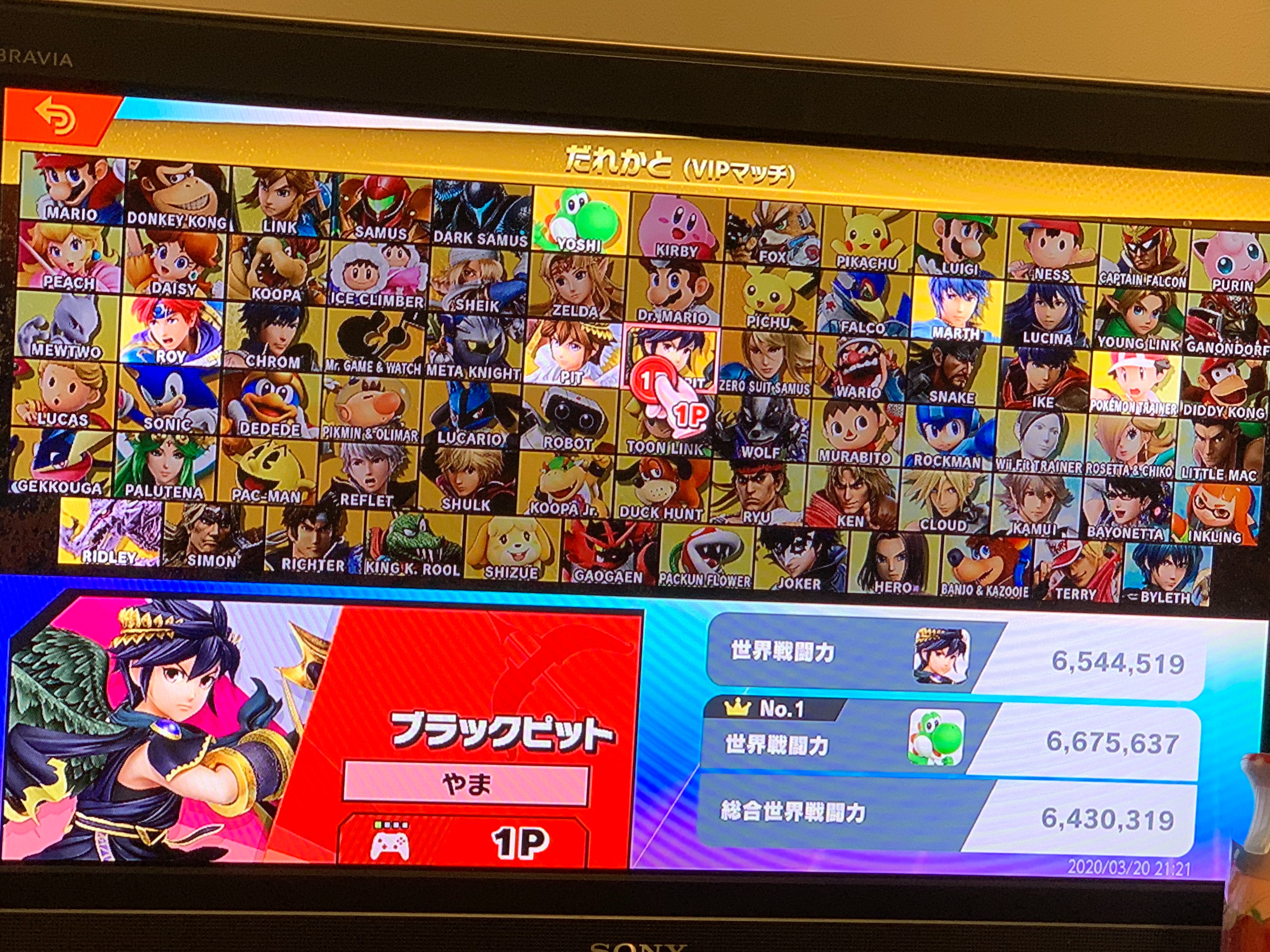 ブラックピットvip行きました 新社会人ゲーマーがちかすの雑記 ブラックピットvip行きました 新社会人ゲーマーがちかすの雑記