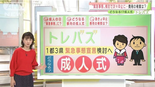 f:id:GACHIKASU:20210105142627j:plain