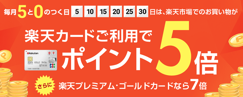 f:id:GACHIKASU:20210125182532p:plain
