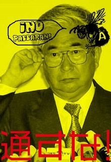 f:id:GADINVEJ:20070407042144j:image