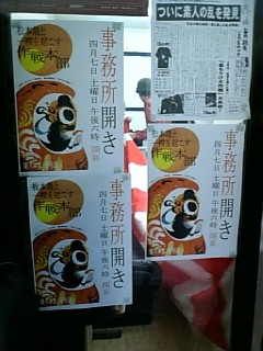 f:id:GADINVEJ:20070407180231j:image