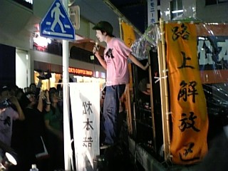 f:id:GADINVEJ:20070421184757j:image