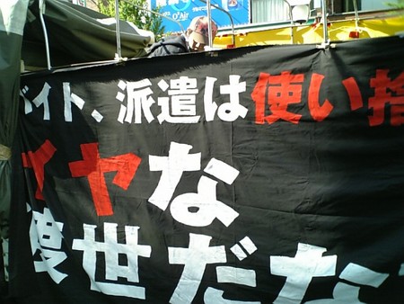 f:id:GADINVEJ:20070430145931j:image