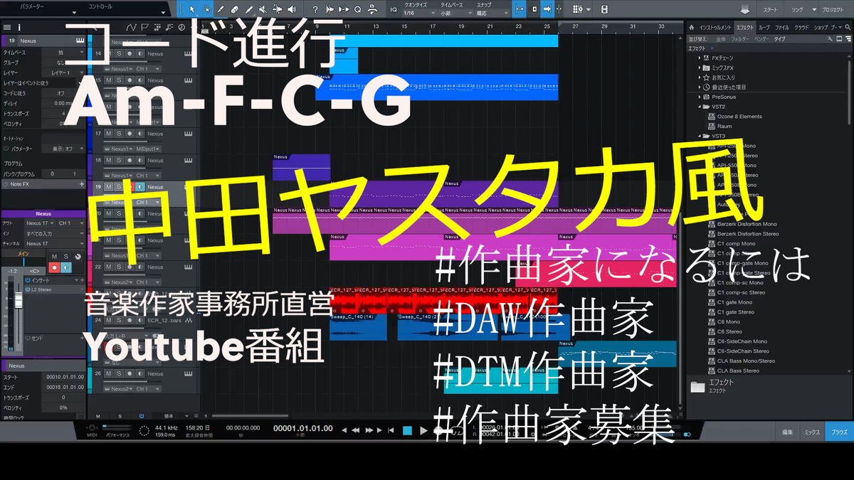 作曲家募集中 中田ヤスタカ風音源もよろしく Gaialoves S Blog