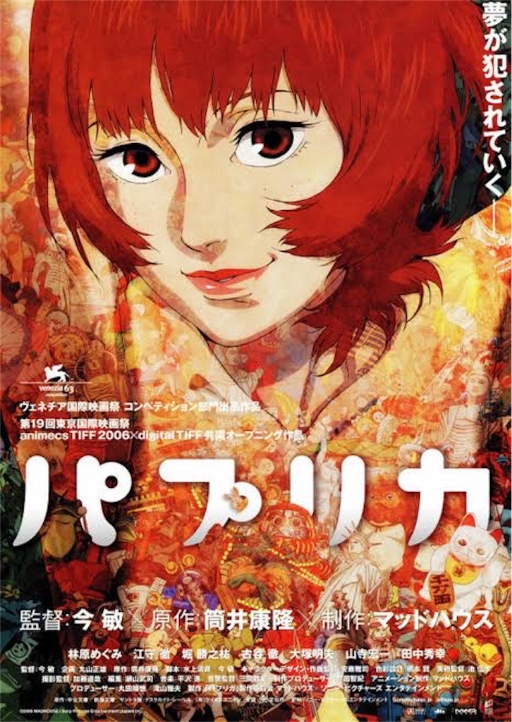 f:id:GAKUDAN_H1TOR1:20210101110725j:image