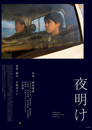 f:id:GALAXYROVERS-KEN:20190121213058j:plain