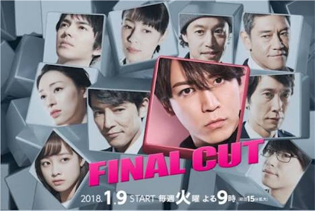 f:id:GAMEBOYZ:20180121161336j:image