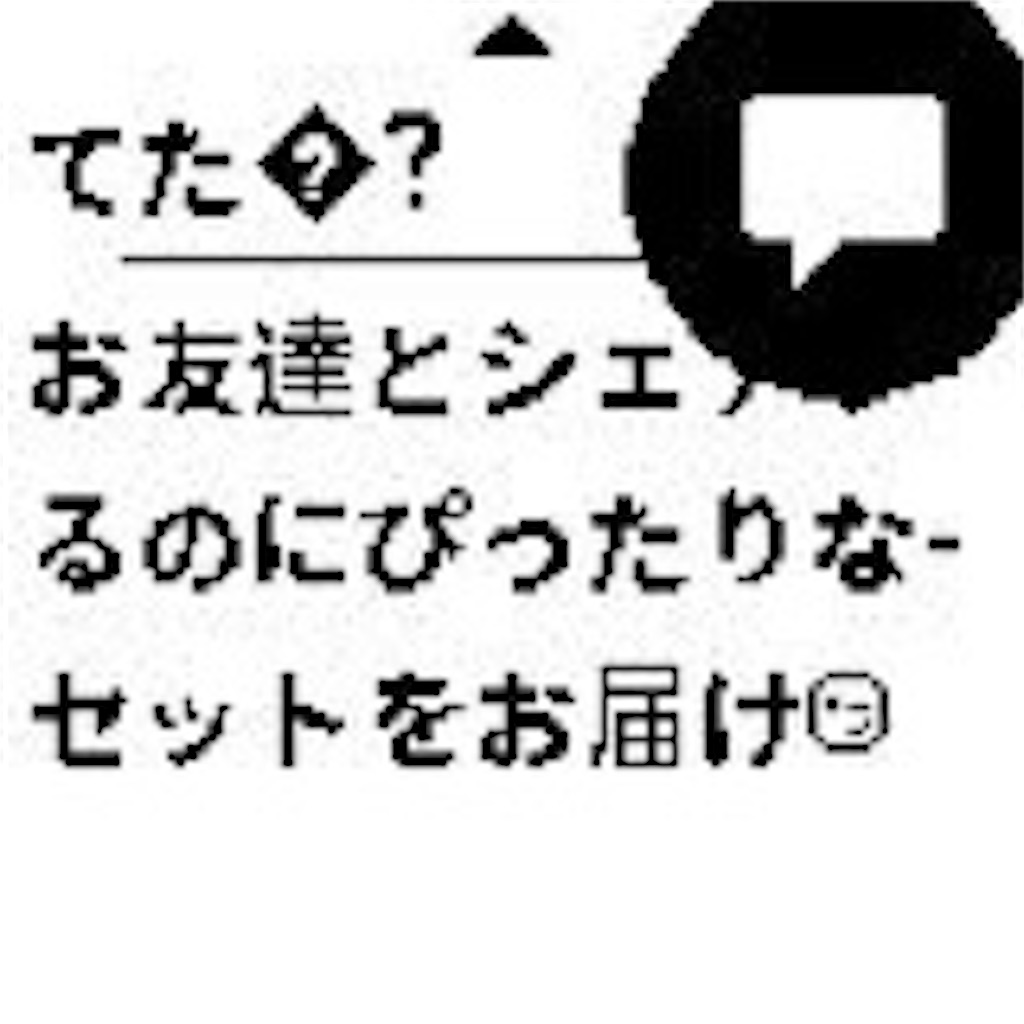 f:id:GAMEBOYZ:20211229232608j:image f:id:GAMEBOYZ:20211229232608j:image