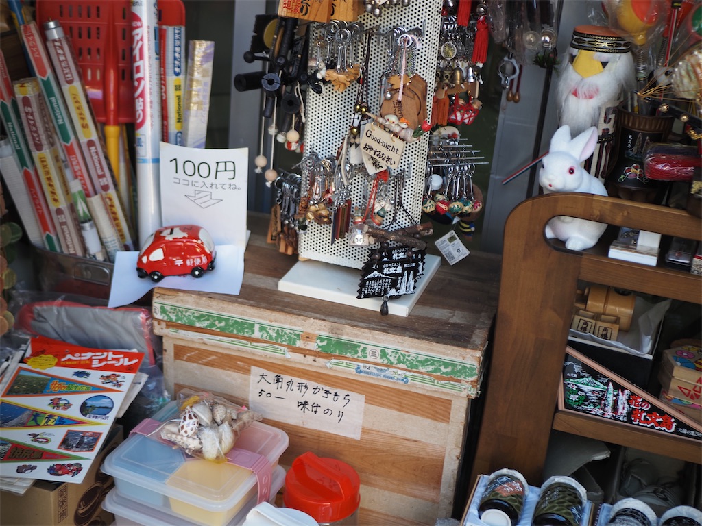 f:id:GAMEBOYZ:20251003211033j:image f:id:GAMEBOYZ:20251003211033j:image