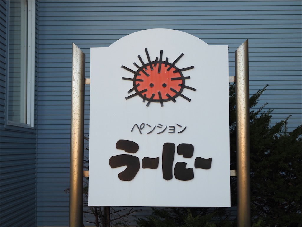 f:id:GAMEBOYZ:20251003211037j:image f:id:GAMEBOYZ:20251003211037j:image