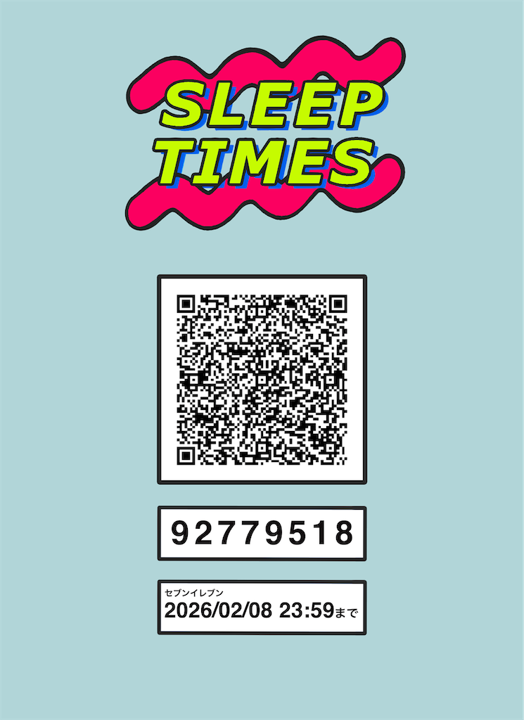 f:id:GAMEBOYZ:20260109233916p:image