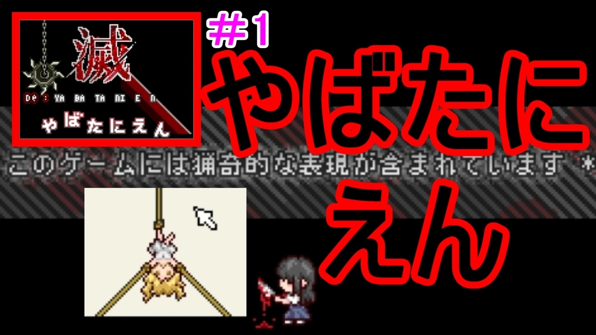 f:id:GAMEINMYHOME:20210306205709j:plain