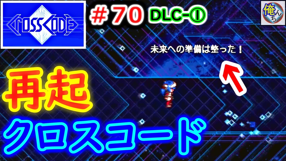 f:id:GAMEINMYHOME:20210306214255j:plain