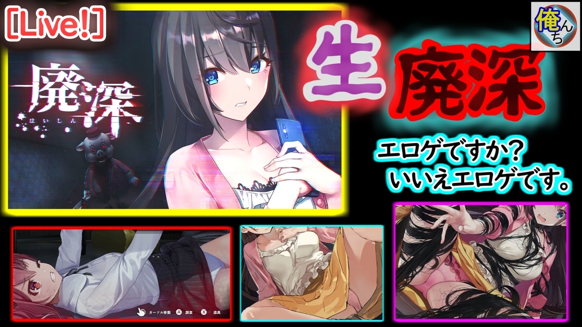 パンチラとは 一般の人気 最新記事を集めました はてな パンチラとは 一般の人気 最新記事を集めました はてな