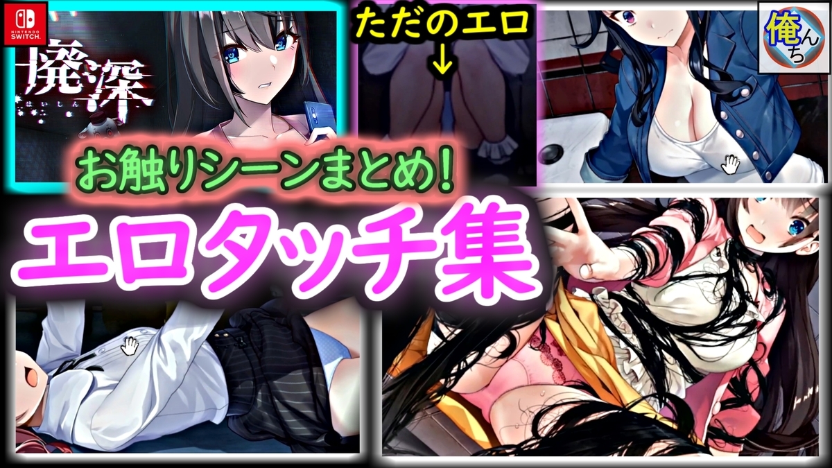 f:id:GAMEINMYHOME:20210420011224j:plain