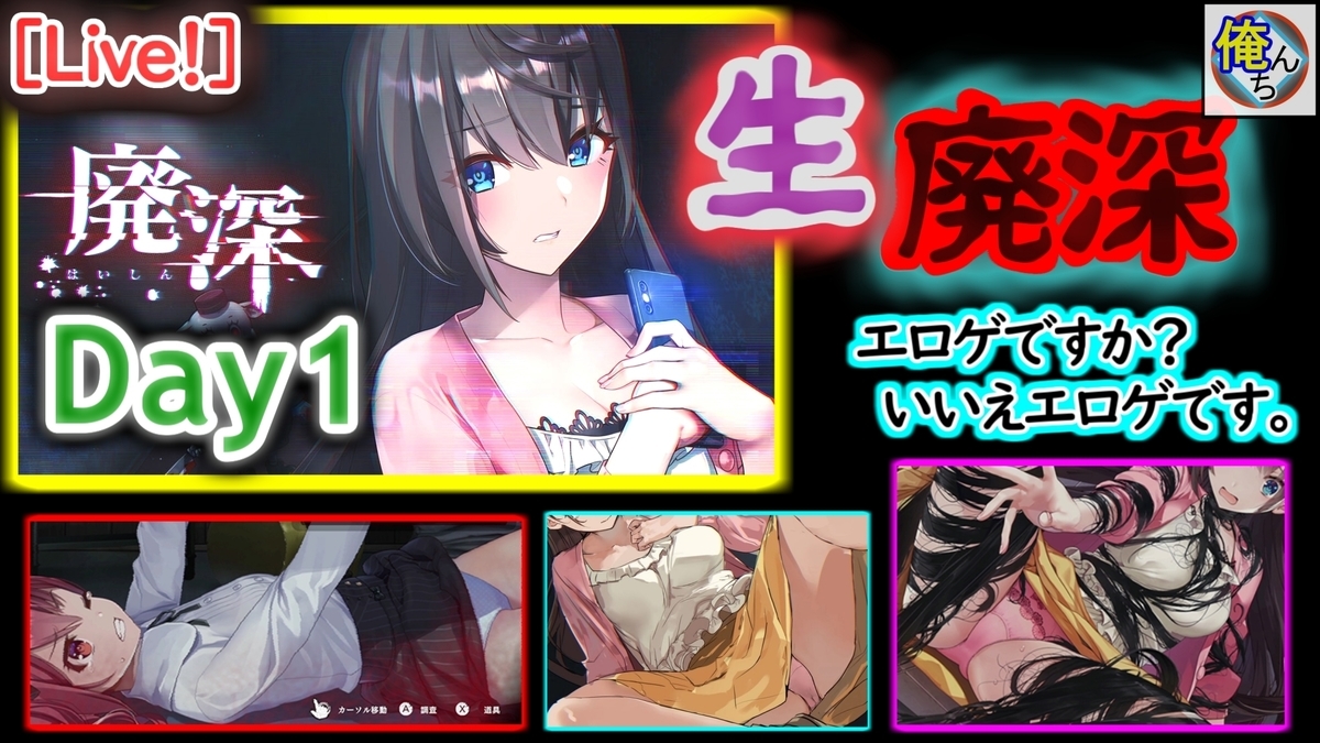 f:id:GAMEINMYHOME:20210429052421j:plain