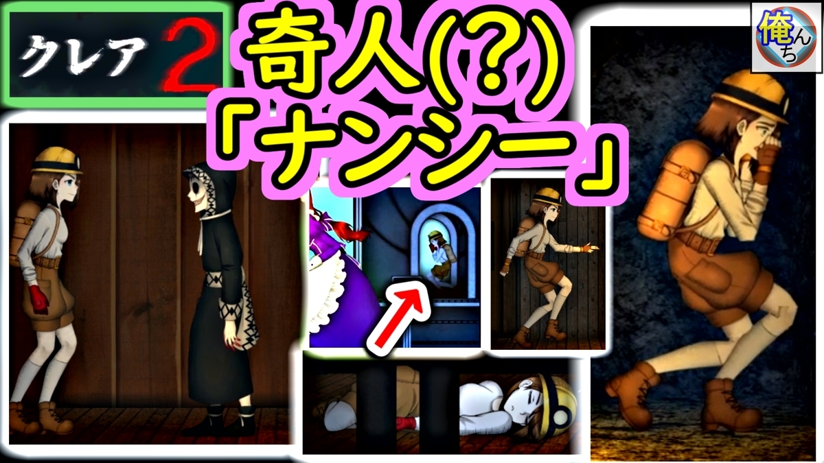 f:id:GAMEINMYHOME:20210501112248j:plain