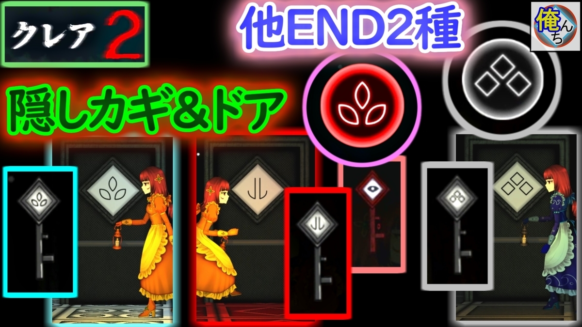 f:id:GAMEINMYHOME:20210508231924j:plain