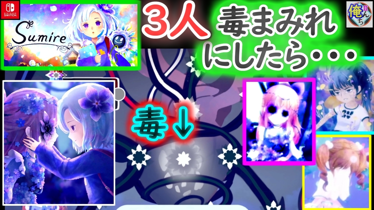 f:id:GAMEINMYHOME:20210528092112j:plain
